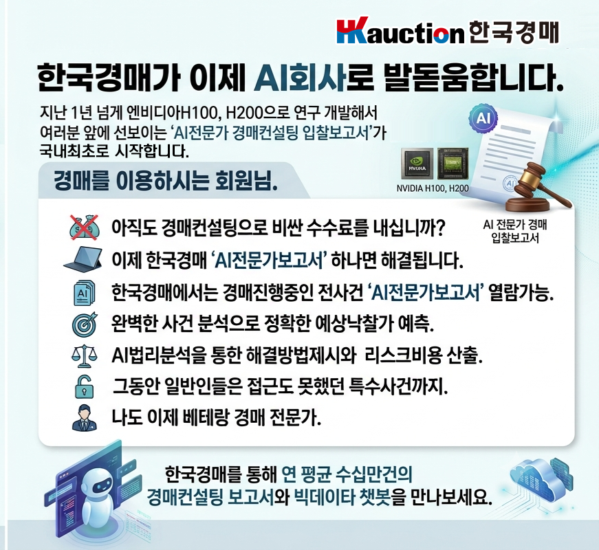 �ѱ���� AI������������ ���� ���� �ȳ�