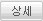 search_button
